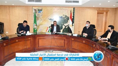محافظ الفيوم يتابع مع المسئولين خطة عمل منظومة المتغيرات المكانية