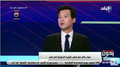 سفير كوريا الجنوبية: زرت النادي الأهلي.. ومحمد صلاح لاعبي المفضل (فيديو) 