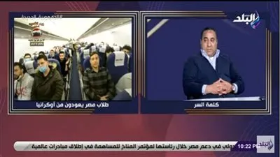 مناشدة عاجلة من والدة طالبة عائدة من أوكرانيا لوزير التعليم العالي