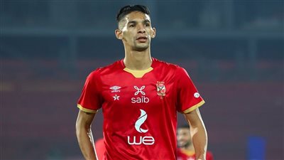 الكشف موعد عودة بانون للمشاركة مع الأهلي