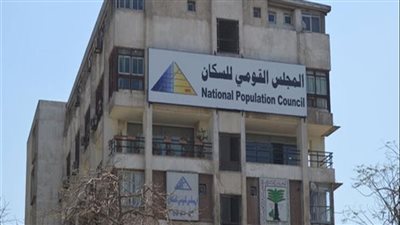 متخصص: تمكين المرأة يحل أزمة الزيادة السكانية.. ونزيد شخصا كل 20 ثانية