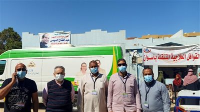 كشف مجانى لـ 3136 مواطنا بالقوافل الطبية بأسوان