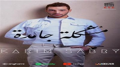  فريق عمل ألبوم 