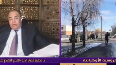 محمود محيي الدين يكشف عن 3 سناريوهات اقتصادية متوقعة للحرب الروسية الأوكرانية
