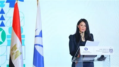  مصر تطلق الاستراتيجية القُطْرية المشتركة مع البنك الأوروبي 2022-2027