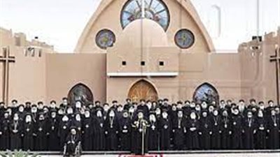 انعقاد المؤتمر الـ 16 للجنة الصحة النفسية بالمجمع المقدس