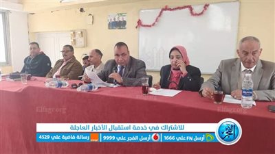 وكيل زراعة الفيوم يفتتح فعاليات مؤتمر الزراعات التعاقدية للمحاصيل الاستراتيجية بطامية