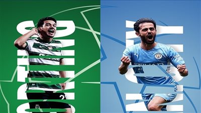 ليالي الأبطال.. موعد مباراة مانشستر سيتي ضد سبورتنج لشبونة في دوري أبطال أوروبا