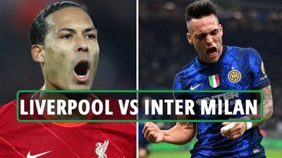 وفر فلوس المشروب.. تردد القنوات المفتوحة الناقلة لمباراة liverpool vs inter milan