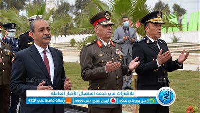 محافظ الإسماعيلية يضع إكليلا من الزهور على النصب التذكاري للشهداء