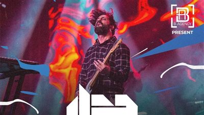 ١١ مارس.. حفل عزيز مرقة وفرقة جدل في فاميلي بارك تعرف علي التفاصيل!