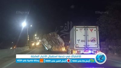 انقلاب سيارة محملة بالكارتون بالفيوم