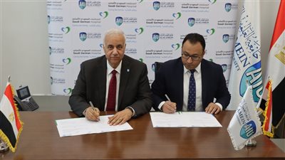 توقيع مذكرة تعاون بين جامعة العلمين الدولية والشركة المصرية السعودية للرعاية الصحية
