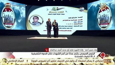 والدة الشهيد محمد أشرف: تكريم الدولة لنا دعم معنوي كبير (فيديو)
