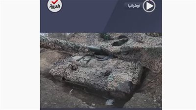 شاهد.. قوات أوكرانية تخفي آلياتها بشباك تمويه