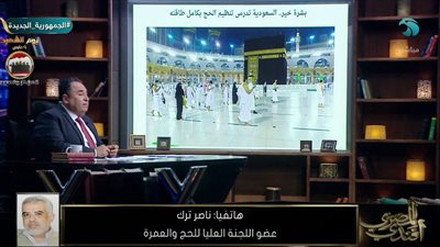 خبر صادم حول أسعار الحج هذا العام (فيديو)