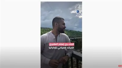 شاهد.. مصري يخاطر بحياته لإنقاذ عائلات وأطفال بأوكرانيا