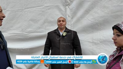 غلق باب التصويت في انتخابات رئاسة الوفد.. والاستعداد لفرز الأصوات