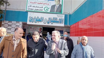  جولة مفاجئة لوكيل صحة الدقهلية علي مستشفيات ومنافذ تقديم الخدمة بالمحافظة 