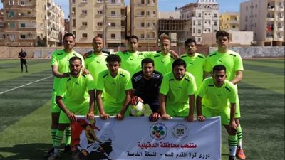  منتخب الدقهلية فى نهائي دوري مراكز الشباب للصم في نسخته الخامسة بالغردقة غدا