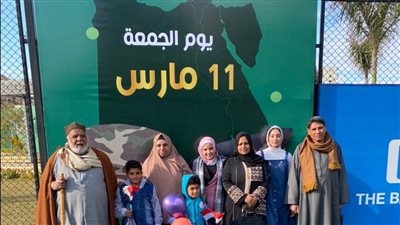 ردا للجميل..أندية سيتى كلوب تكرم أسر شهداء الجيش والشرطة فى 