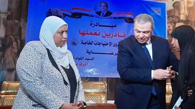 وزير القوى العاملة يشهد  الاحتفال باليوم العالمى لذوى القدرات الخاصة بأسوان