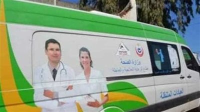 خريطة بجميع القوافل الطبية التابعة لـ 