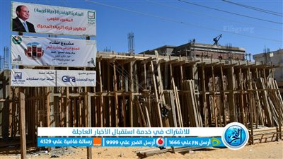 محافظ الفيوم: إنشاء 40 مجمعا زراعيا وخدميا في إطسا ويوسف الصديق