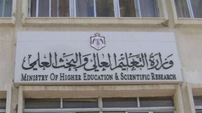 تعرف على مواعيد الدراسة بالجامعات خلال شهر رمضان 2022