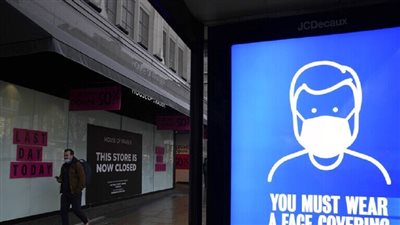 ارتفاع إصابات 