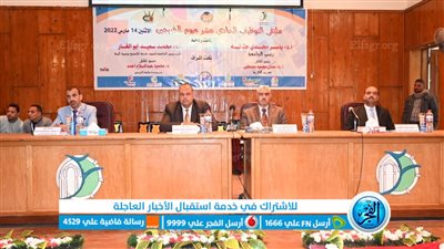 جامعة الفيوم تنظم ملتقى التوظيف الحادي عشر ويوم الخريجين بكلية الزراعة