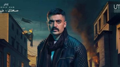 إسلام جمال يطرح أفيش 