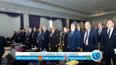 افتتاح مؤتمر مستقبل المشروعات الصغيرة والمتوسطة رؤية 2030 بالأقصر (صور) 