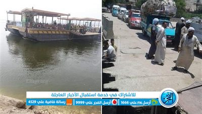 مصرع عامل سقط بين الرصيف والعبارة النيلية في البلينا بسوهاج