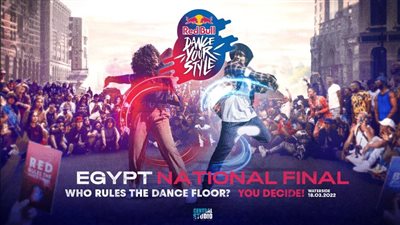 تعرف على التافصيل الكاملة لمسابقة 