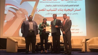 توصيات المؤتمر العلمي السابع للشباب 