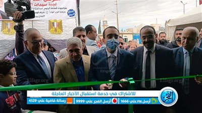 افتتاح معرض أهلا رمضان في الإسماعيلية