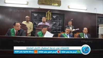 إعدام سائق لقتل صديقته وسرقته بالإكراه في الأقصر