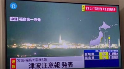 زلزال بقوة 7،3 درجة يضرب شمال شرق اليابان