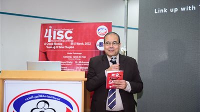 جامعة سوهاج تشارك في المؤتمر السنوي لأمراض القلب والقسطرة بمستشفى الهلال