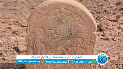 خبير: دراسة تؤكد نقوش سرابيط الخادم في سيناء أصل أبجديات العالم
