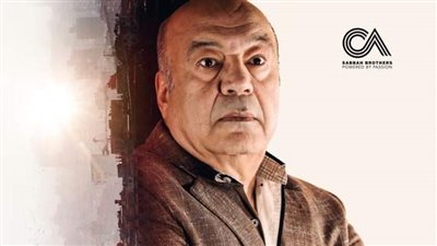 حجاج عبد العظيم يروج لدوره في مسلسل 