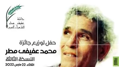 الإثنين.. 
