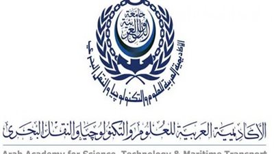 غدًا.. انطلاق المؤتمر الدولي للنقل البحري واللوجيستيات 