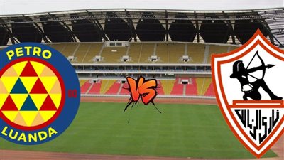 نزلها الآن.. تردد قناة BT Sport 2 HD المفتوحة الناقلة لمباراة الزمالك وبيترو أتلتيكو