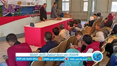 للحد من الدروس الخصوصية.. انطلاق قافلة تعليمة لطلاب الأقصر