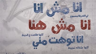 عصام صاصا يفاجئ جمهوره بطرح مهرجان 