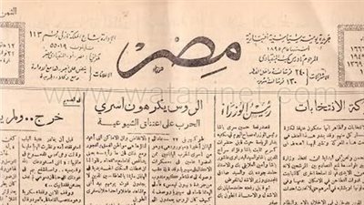 الطباعة والنشر في الكنيسة القبطية.. بين الجرائد والمجلات تعددت الكتب وكثرت المؤلفات