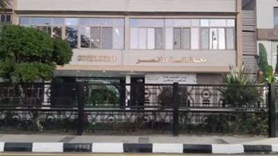 الاثنين المقبل.. انعقاد المؤتمر الدولي الثامن في التخطيط والاستدامة بالأقصر