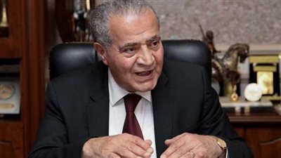 وزير التموين: 